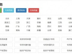 為什么說專利定制服務(wù)越來越火呢？
